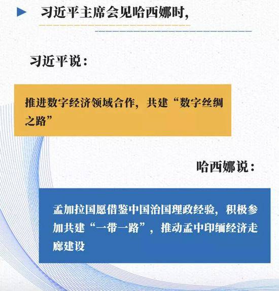 7月第一周 习近平3场外事活动传递哪些信息