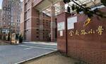 8岁男生被课代表扇40耳光 两个月后仍不敢回学校