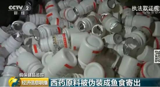 “网红”保健品治糖尿病超有效?看完配方不寒而栗