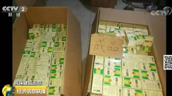 “网红”保健品治糖尿病超有效?看完配方不寒而栗