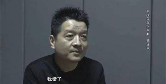 风水书记落马半年被双开 曾说过跟政府作对就是恶