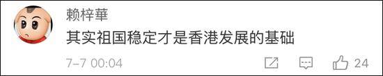 香港演员马蹄露发文怒斥香港暴徒:岂能认贼作父？