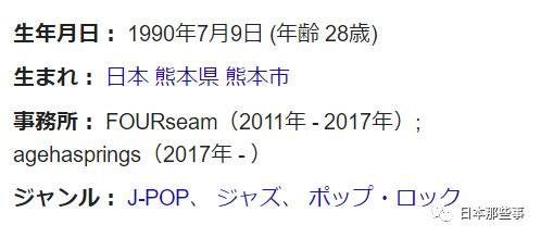 Aimer亚洲巡演圆满结束 被誉为“讲故事的歌者”