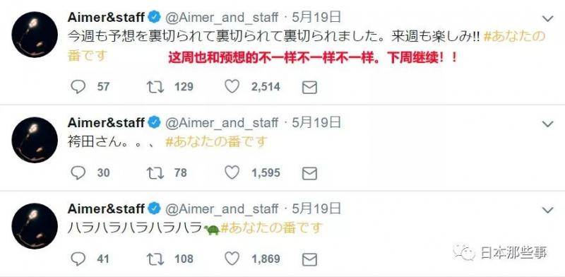 Aimer亚洲巡演圆满结束 被誉为“讲故事的歌者”