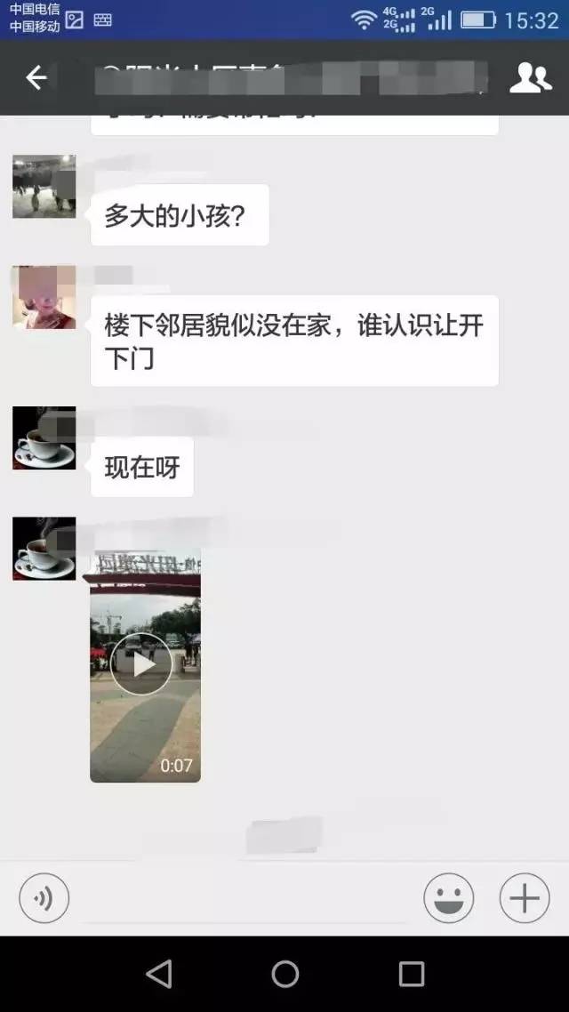 痛心！东莞4岁男童小区9楼阳台坠亡！暑假安全提醒请收好