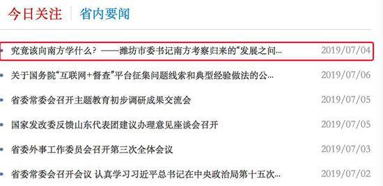 北方经济比南方究竟差在哪?酒桌上的事可说明问题