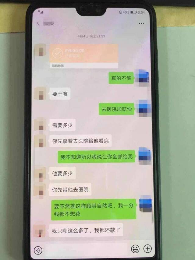 伪装“高富帅”诈骗多名女子三百多万，北京一男子被刑拘