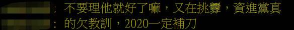 台当局又抓11名大陆渔民 还扬言罚款120万新台币