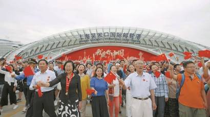 “东方之睛”千人祝福祖国 快闪MV和《航拍上海·宝山篇》今明两天分别首播