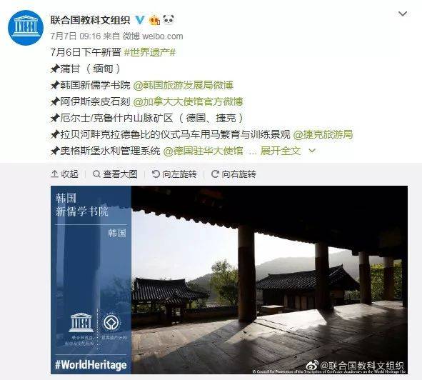 图片来源：@联合国教科文组织