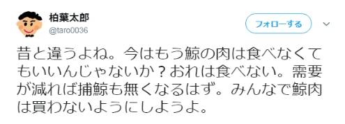 日本开始售卖鲸鱼肉 民众质疑：完全不想吃