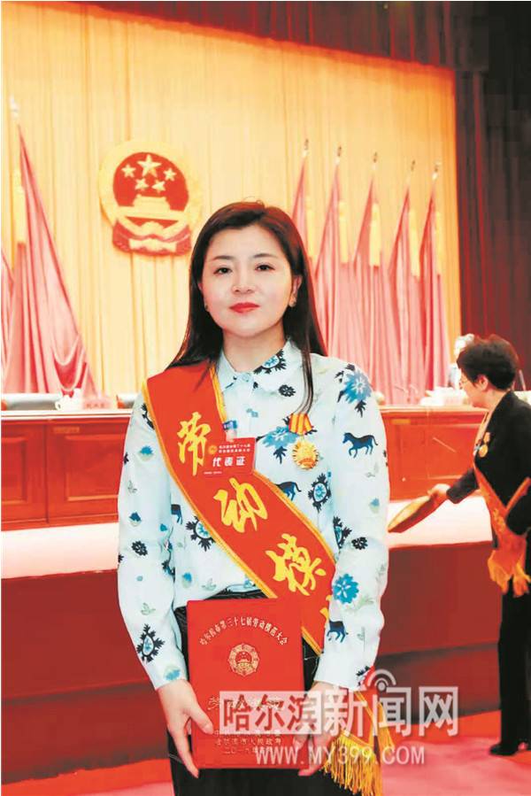 劳模风采报道张芳:80后美女带头人书写黑土传奇