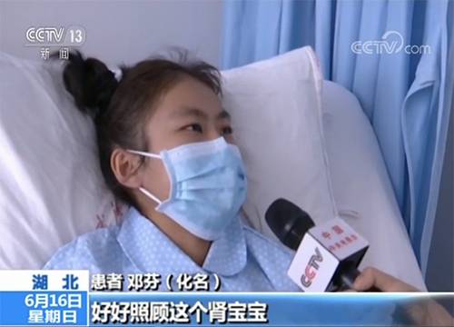 《新闻联播》这条不足百字的新闻报道了一位逝去的台湾同胞