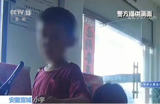 6岁男童带2岁妹妹出门后迷路 民警助其回家