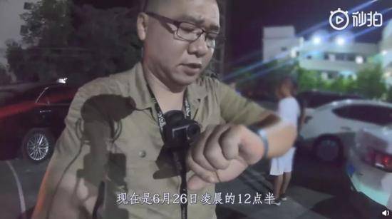 全网首个警方抓捕Vlog:凌晨12点半 子弹已经压满