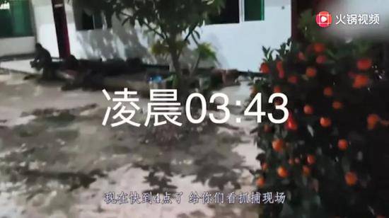 全网首个警方抓捕Vlog:凌晨12点半 子弹已经压满