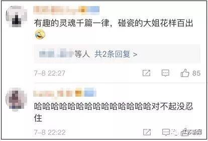 “史诗级”碰瓷 大妈这一连串动作路人全程看懵