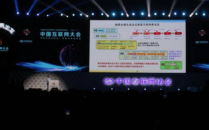 4G催生移动支付，5G将带来什么？工程院院士这么说