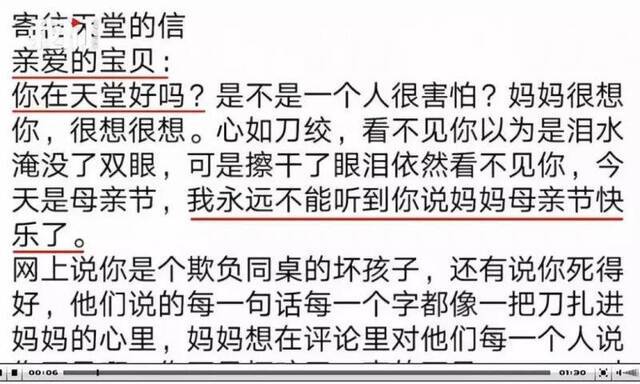 江西上饶小学生被刺死续：嫌犯被公诉 校长被停职