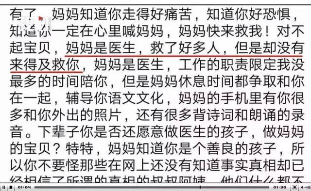 江西上饶小学生被刺死续：嫌犯被公诉 校长被停职