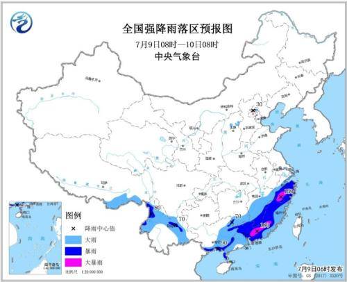 中央气象台继续发布暴雨黄色预警 福建等地有大暴雨