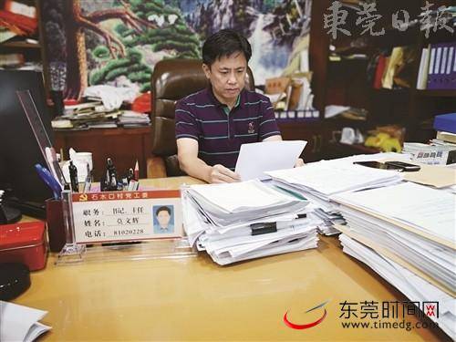 爱国情 奋斗者 莫文辉：当村民心中可靠的“办事员”