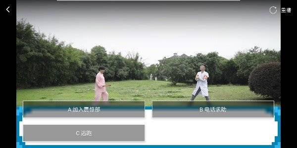 B站上线互动视频功能：结局由你决定