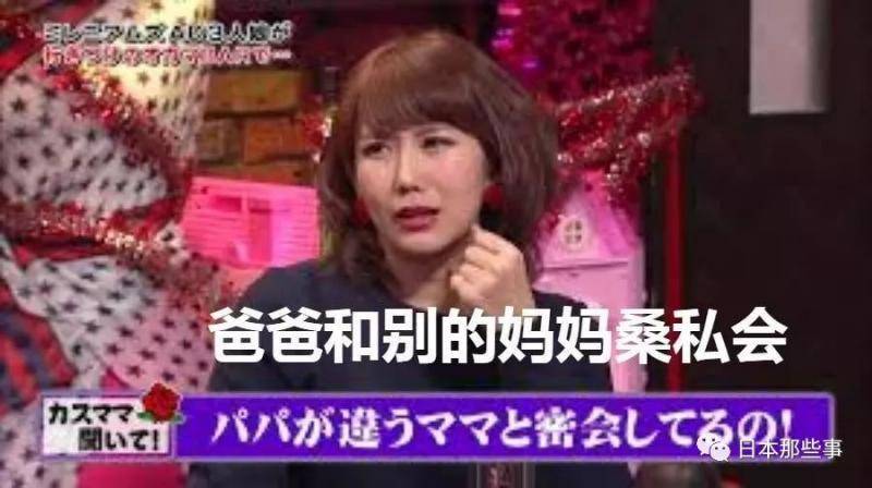 女星冈井千圣掠夺人夫 引致男方家庭崩坏