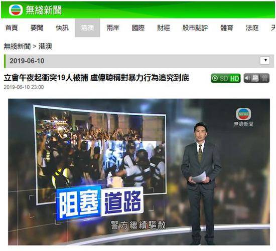 TVB挺警察被撤广告？系香港宝矿力水特自主决定