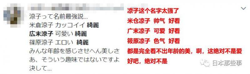 广末凉子荣获演技赏 盘点其演艺事业仍然宝刀未老