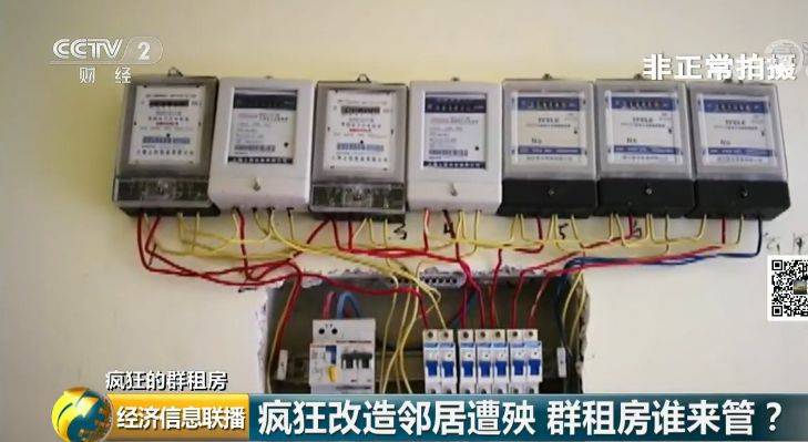 10个房加8个卫生间是1套房?租客挤破头还一房难求