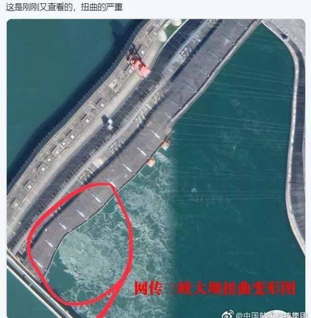 三峡大坝“P歪了”，弹性形变“很正常”