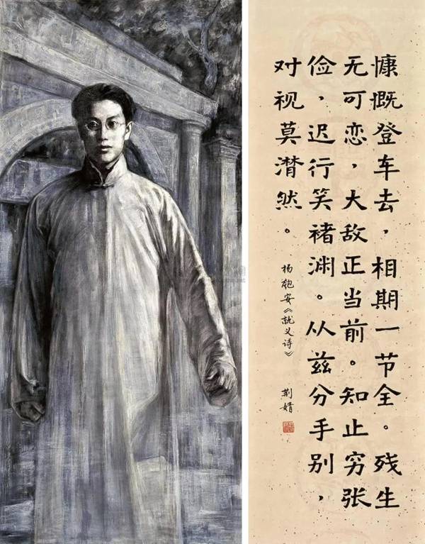 初心·故事丨杨匏安：“死可以，变节不行！”