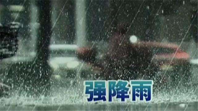 南方12日迎来新一轮强降雨 北方今明迎雷阵雨局地有冰雹