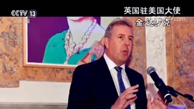 英美外交风波与争夺首相有关？两国分歧早露端倪