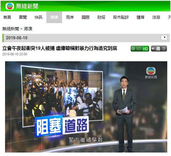 TVB回应宝矿力水特撤广告：其做法等同对暴力低头