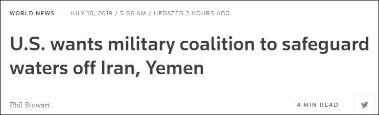 美国欲组建军事联盟在伊朗、也门近海护航路透社