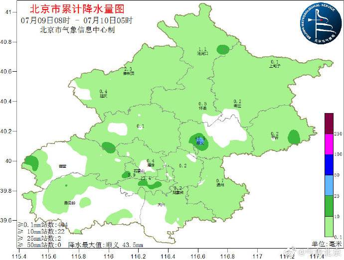 北京市发布10日5时降雨量 神秘的“局地”是在这