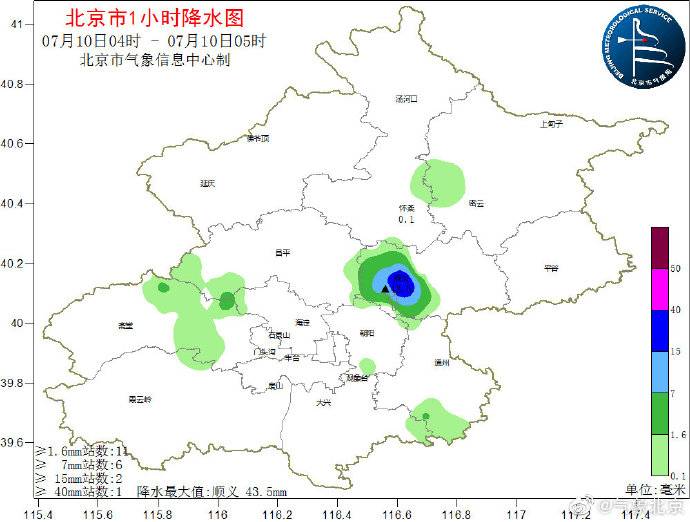 北京市发布10日5时降雨量 神秘的“局地”是在这