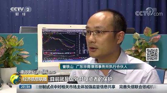 840万审计费没审出119亿假账 康得新