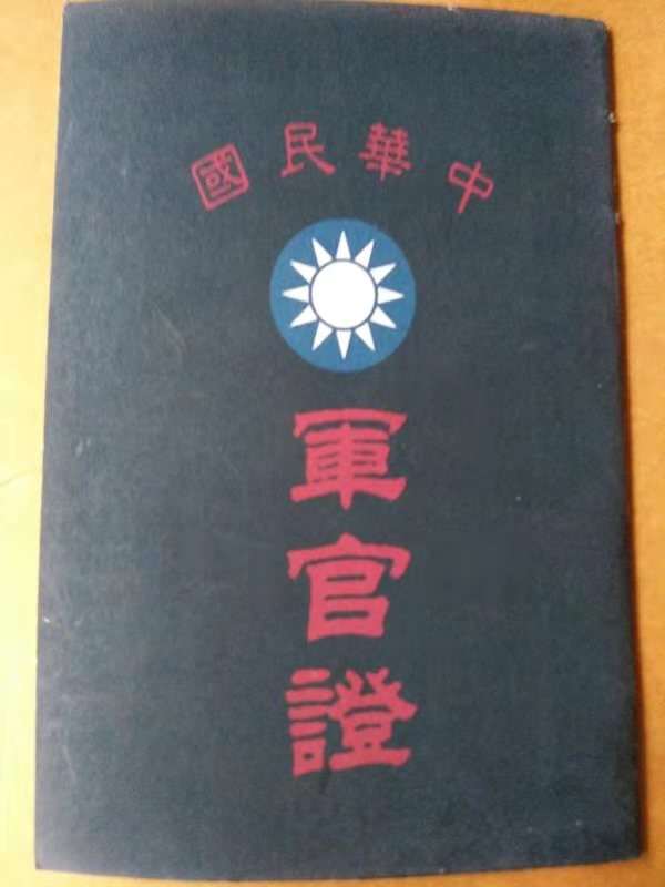 又是“民族资产解冻”，重庆一诈骗团伙涉案六千万被端