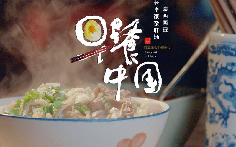 《人生一串2》又赢了？拍好美食是重点，故事只是加分项