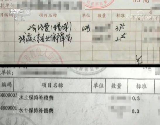 如此任性谁来管？非税局向煤企收钱少了不行多了不退