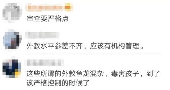 忍无可忍 中国网友大声呼吁：这些老外该被管管了