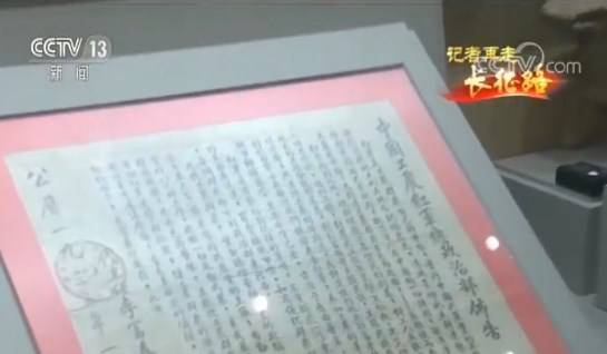 记者再走长征路·贵州遵义：百姓冒死助红军 女杰献身投革命