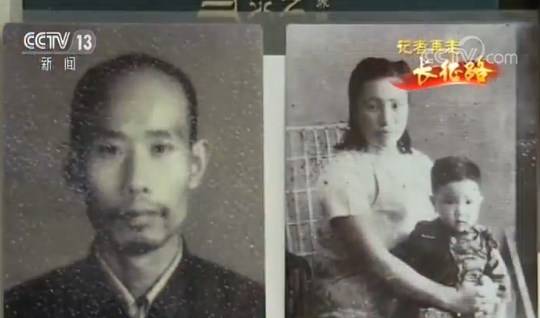 记者再走长征路·贵州遵义：百姓冒死助红军 女杰献身投革命