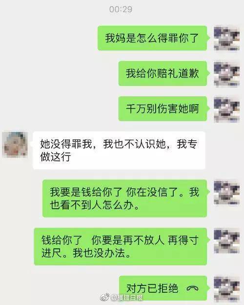 女子穿内衣嘴贴黑胶 自拍