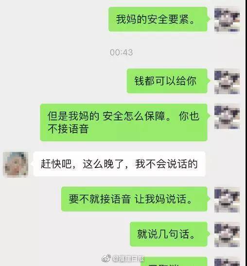 女子穿内衣嘴贴黑胶 自拍