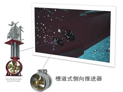 “雪龙2”号交付 全球首次采用双向破冰技术(图)