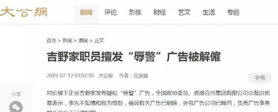 从TVB撤广告 这家纸巾品牌是又一个宝矿力水特？